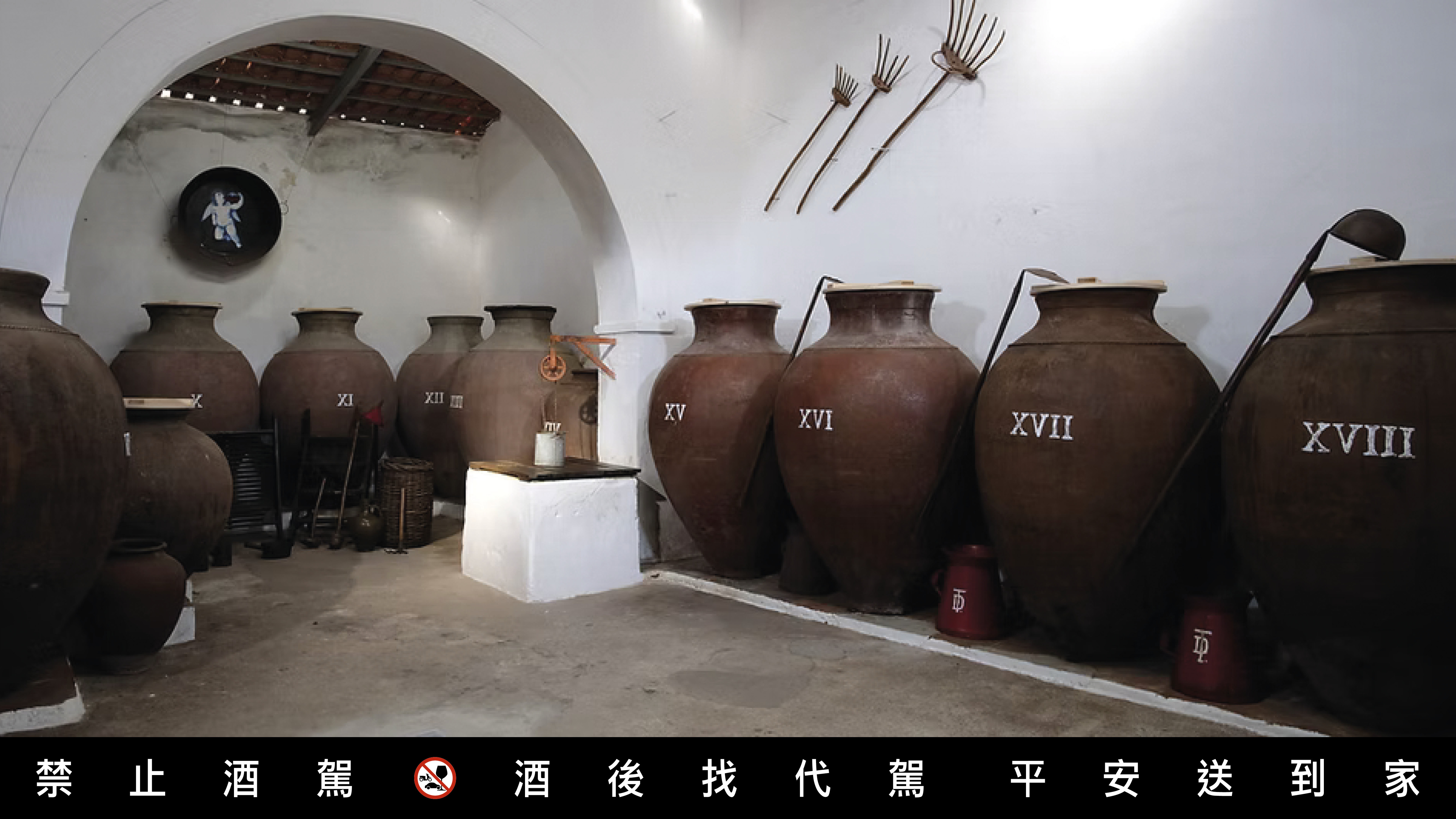 以陶甕釀酒是葡萄牙酒的傳統特色。